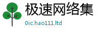 777888管家婆精准四肖并2025最新免费资料大全手机版